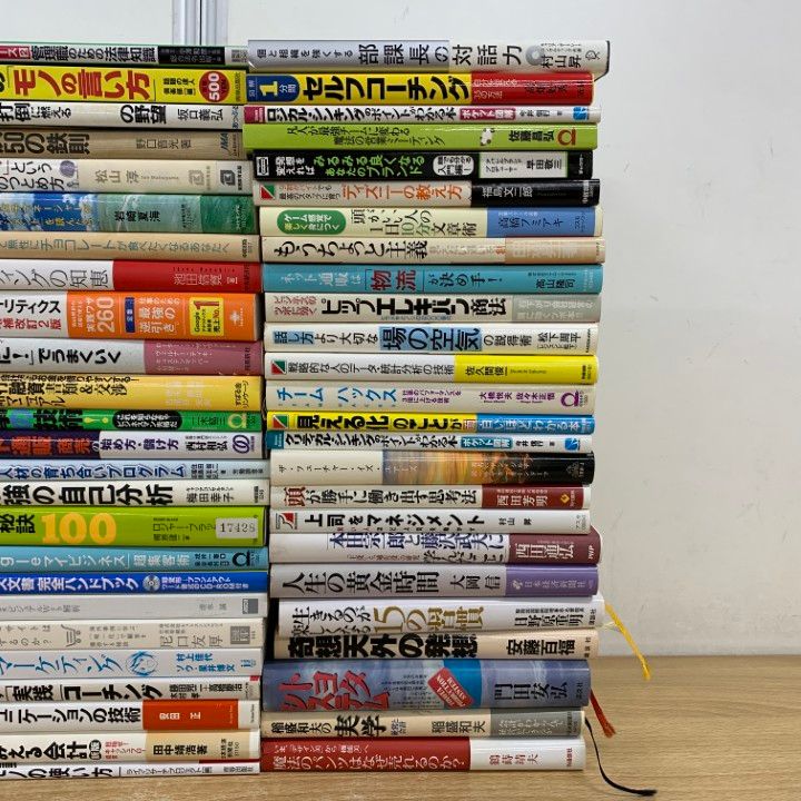 ⭐️書籍まとめ売り⭐️ビジネス　自己啓発　起業　心理学　アフィリエイト　書籍 ⭐️書籍まとめ売り⭐️ビジネス 自己啓発 起業 心理学