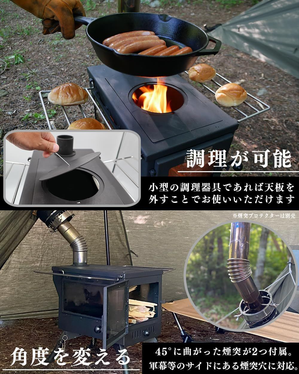 最大52.5×40×263cm テントストーブ