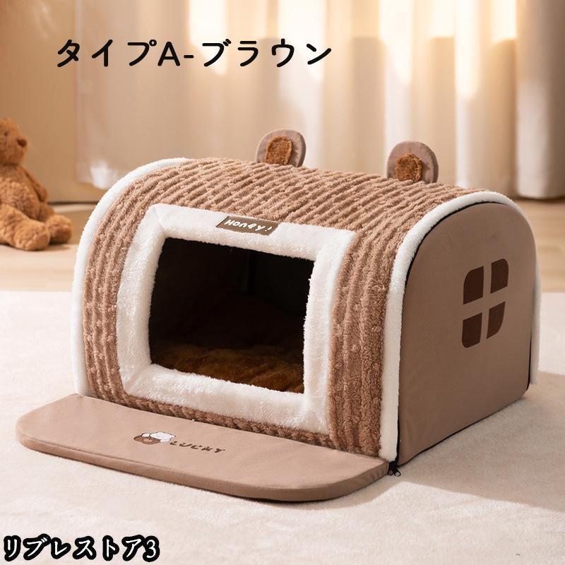ペットハウス ドーム型