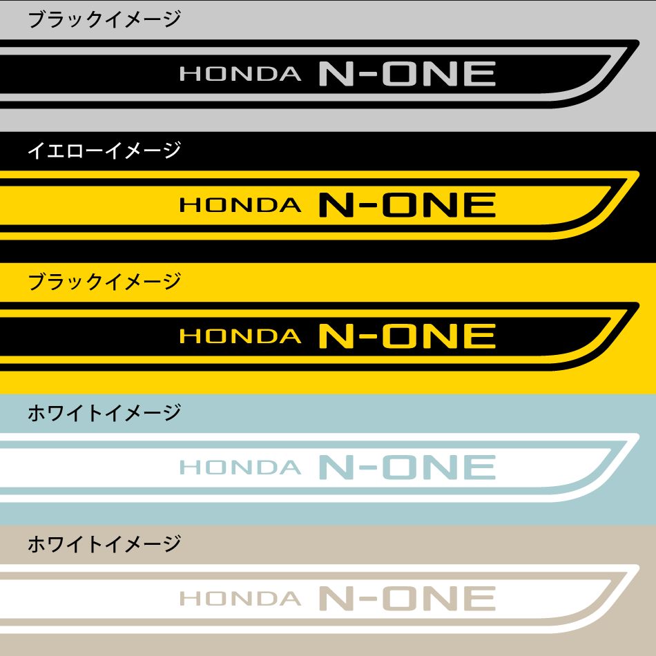 ホンダNシリーズ サイドステッカー E N-ONE N-BOX N-WGN N-VAN BRIGHTFACE_UK