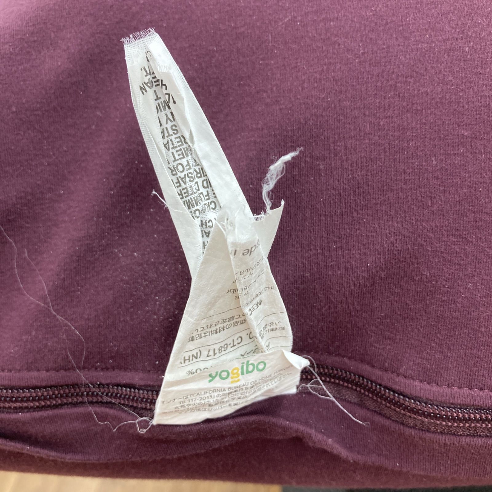 S769 Yogibo Mini ヨギボー ミニ ワインレッド アウターカバー洗濯 NEXPOTALLINN_EU