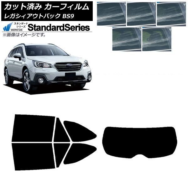 カーフィルム レガシィ アウトバック BS9 2014年10月~2021年08月 リアセット 1枚型 WINCOS 選べる5フィルム AP-WFGY0204-RDR1