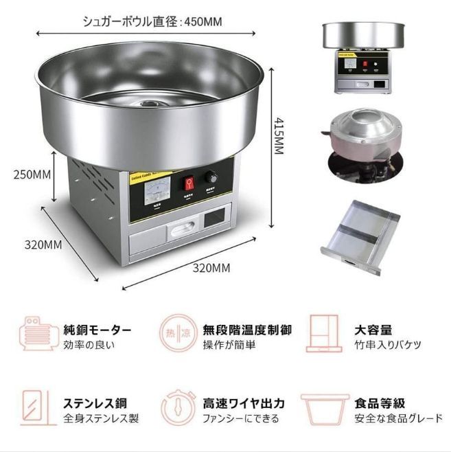 年末特価わたがし製造機 わたあめ機 1200Wステンレス鋼 綿菓子製造機 銀 わたがし製造機 110Vわたあめ機 1200Wステンレス鋼 綿菓子製造機