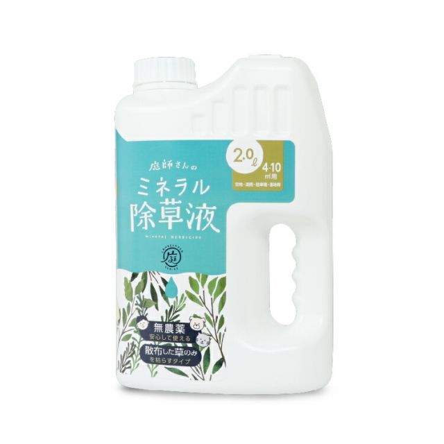 非農耕地用