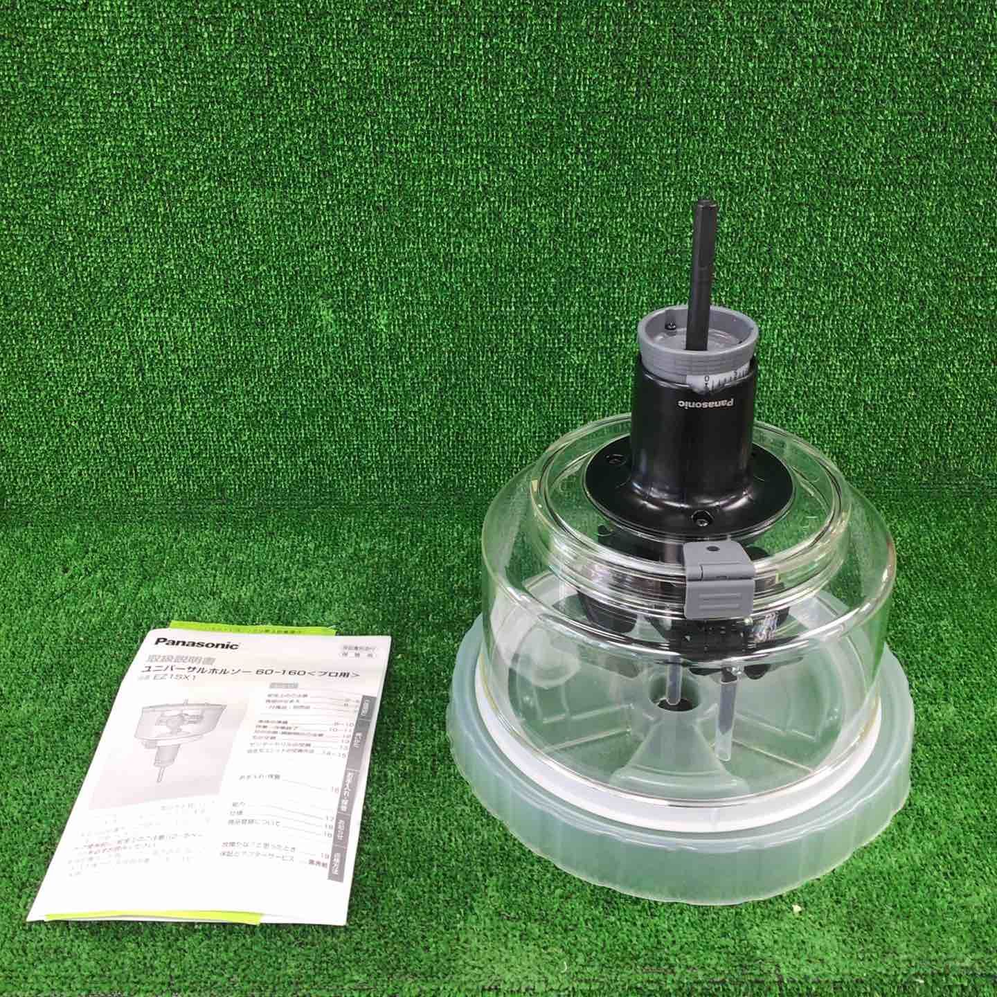 パナソニック ユニバーサルホルソー EZ1SX1 川崎店