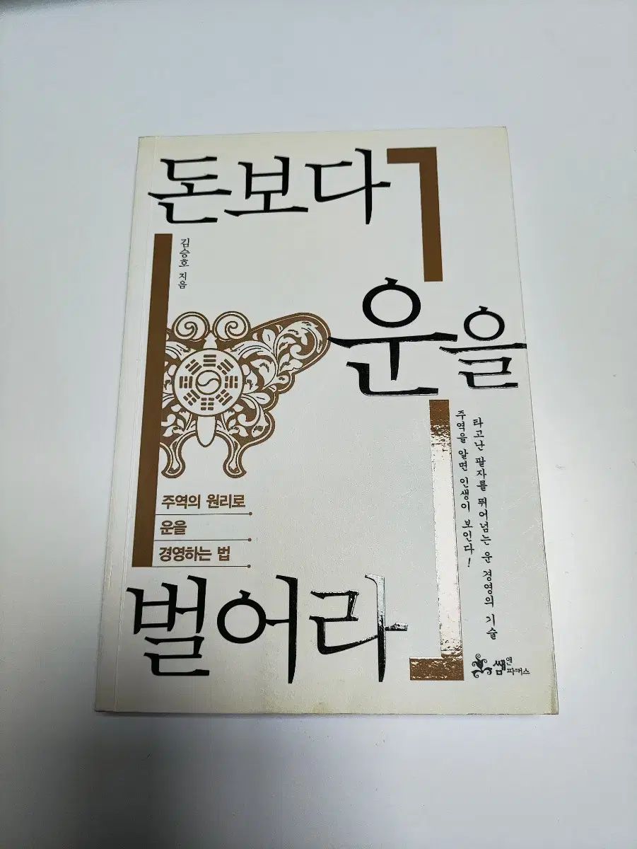 【中古】 実用自動車事故鑑定工学/技術書院/林洋 中古】 実用 自動車事故鑑定工学 / 林 洋 / 技術書院