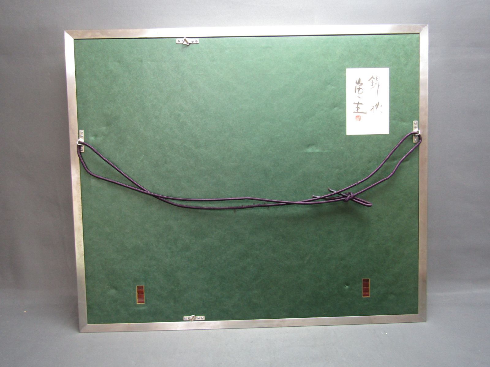 【新品】山内一生　第二十九回日展　記念品 楽天市場】山内一生作 小原和紙工芸画 「樹間」 共シール有り 額装品