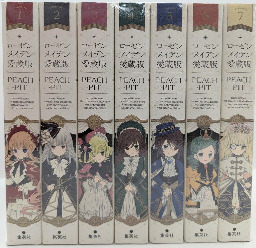あなたにおすすめの商品 集英社 愛蔵版コミックス PEACH-PIT ローゼンメイデン 愛蔵版 全 全巻セット