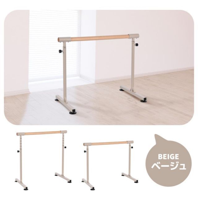 スタンド バレエ