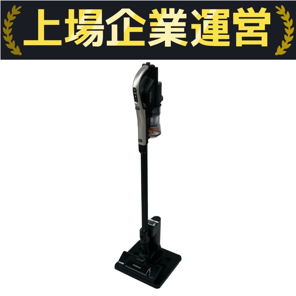 HITACHI パワかる スティッククリーナー PV-BL30K 2024年製