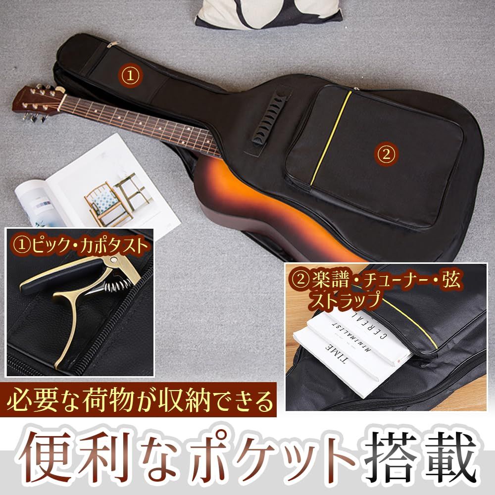 リュック型ギターケース 41インチ 背負う/手提げ 楽器保管 外ポケット