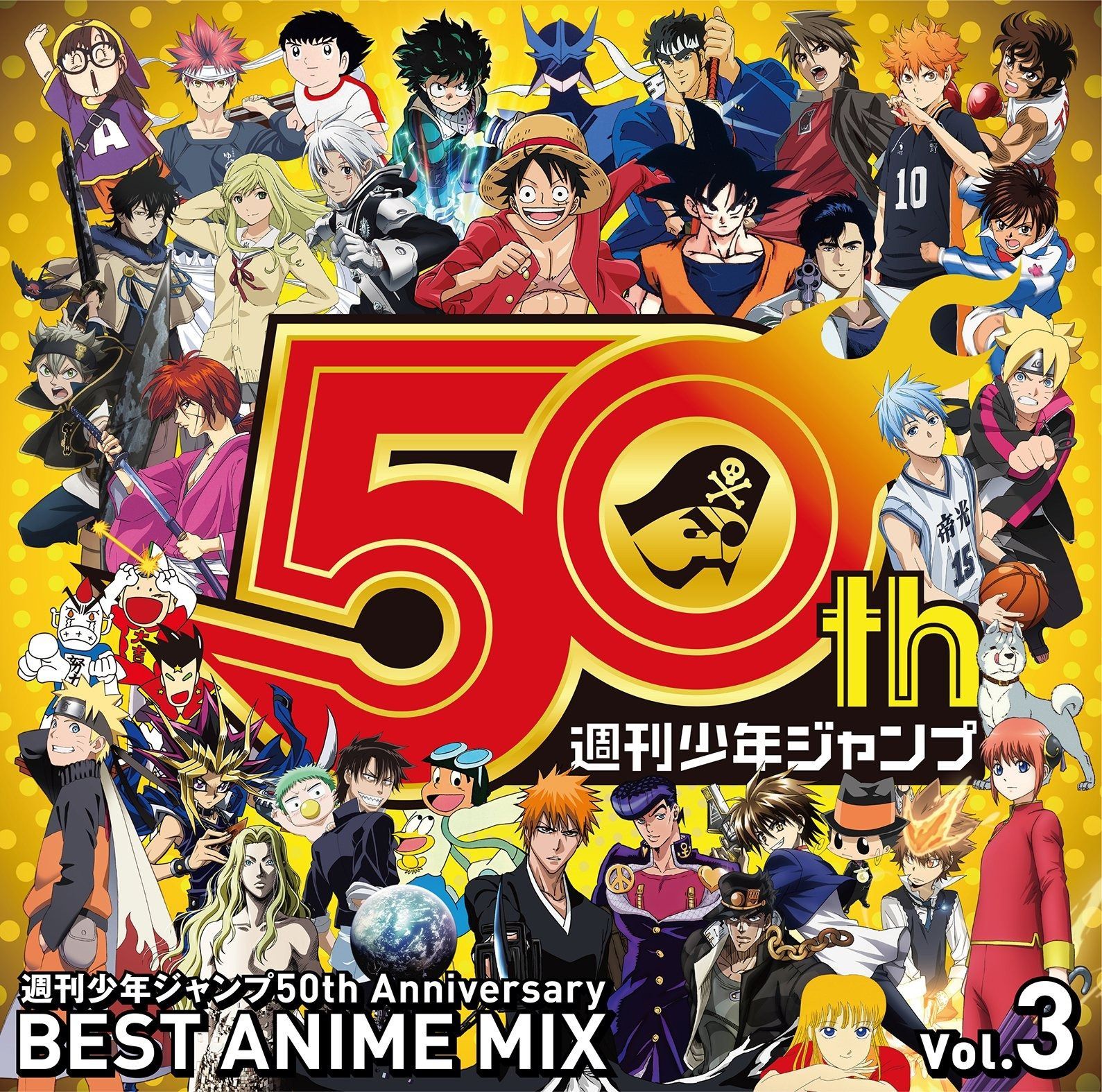 CD 【CD】週刊少年ジャンプ50th Anniversary BEST ANIME MIX vol.3