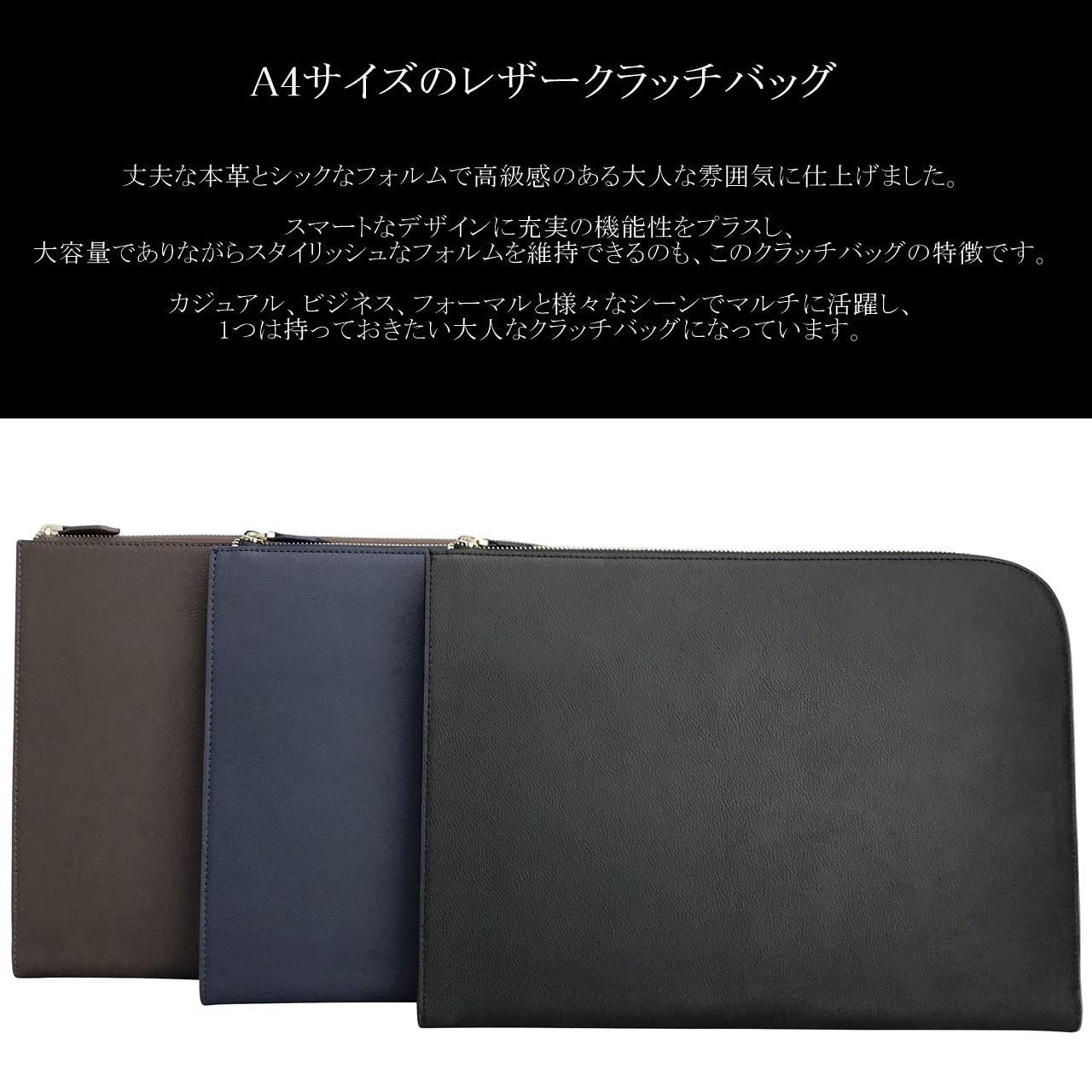 人気 セカンドバッグ