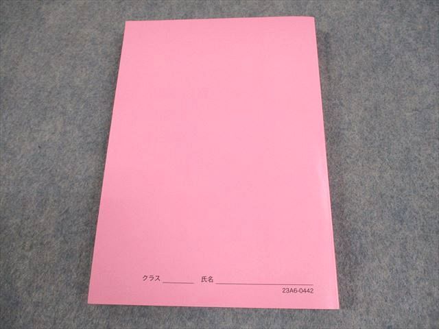 鉄緑会 高3 英語 英作文確認シリーズ テキスト 状態良い 2023 018m0D 鉄緑会 高3 英語 英作文確認シリーズ テキスト 状態良い 2024 020S0D