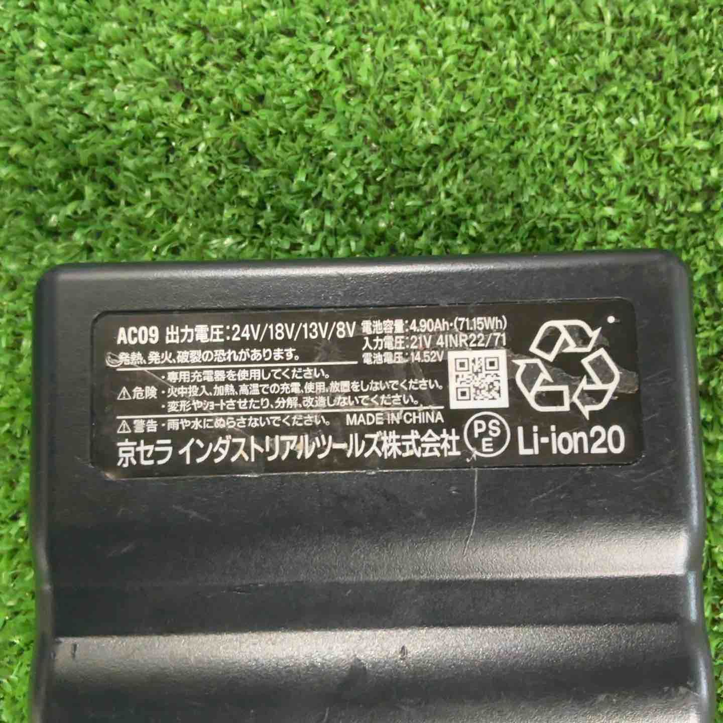 空調服バッテリ―