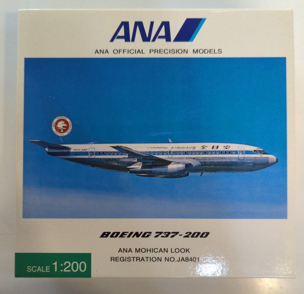 1/200 B737-200 ANA モヒカンルック JA8401 ダイキャスト 1/200 B737-200 ANA モヒカンルック JA8401 [NH20024] 全日空