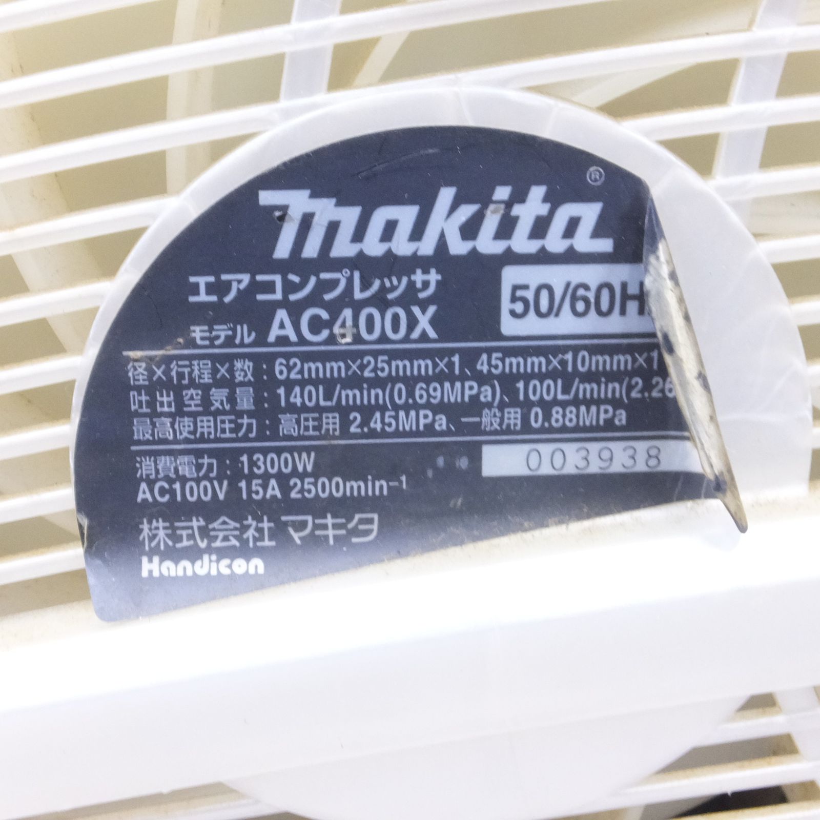 送料無料]マキタ／makita エアコンプレッサーAC400X 常圧高圧 8L