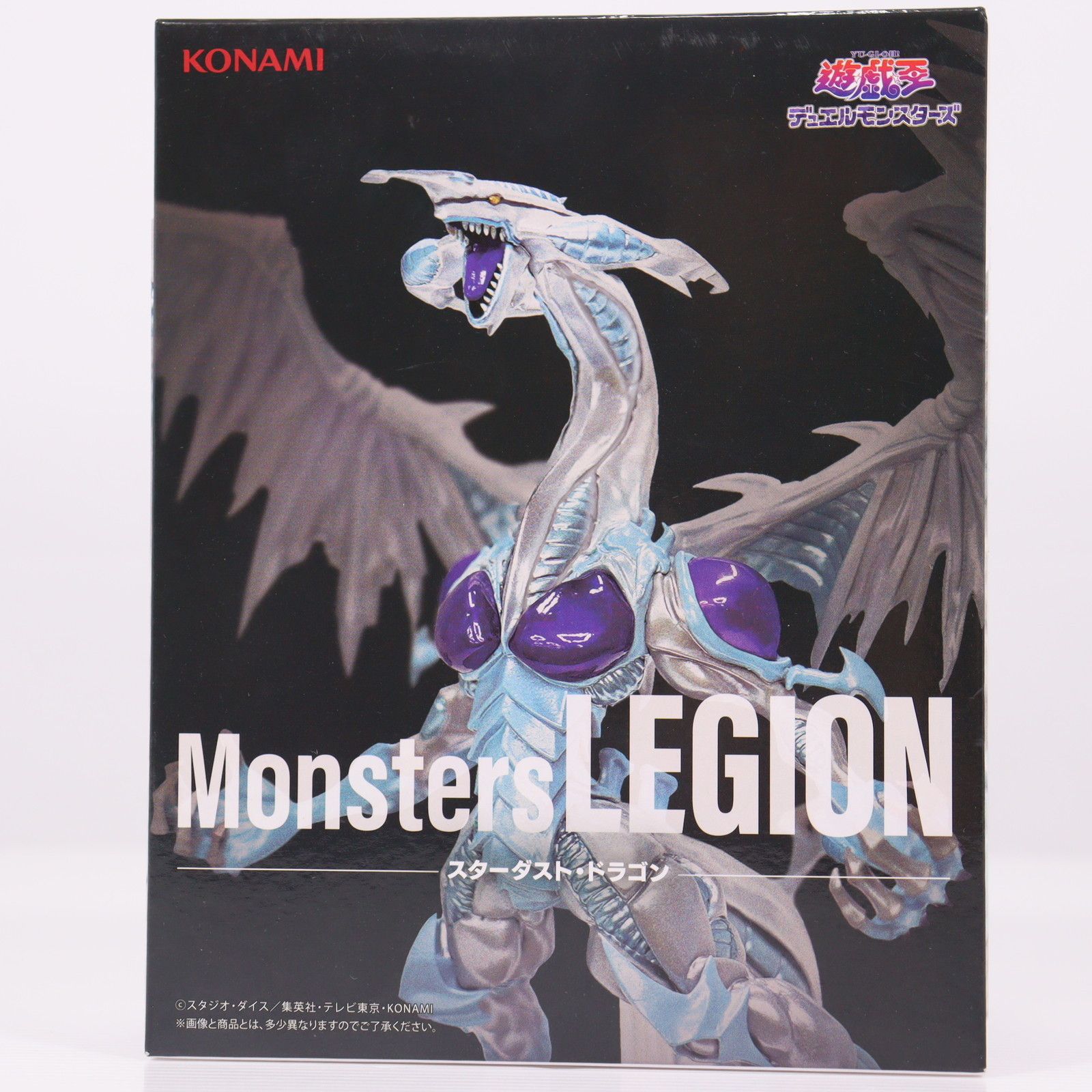 スターダスト・ドラゴン 遊☆戯☆王5D's Monsters LEGION フィギュア