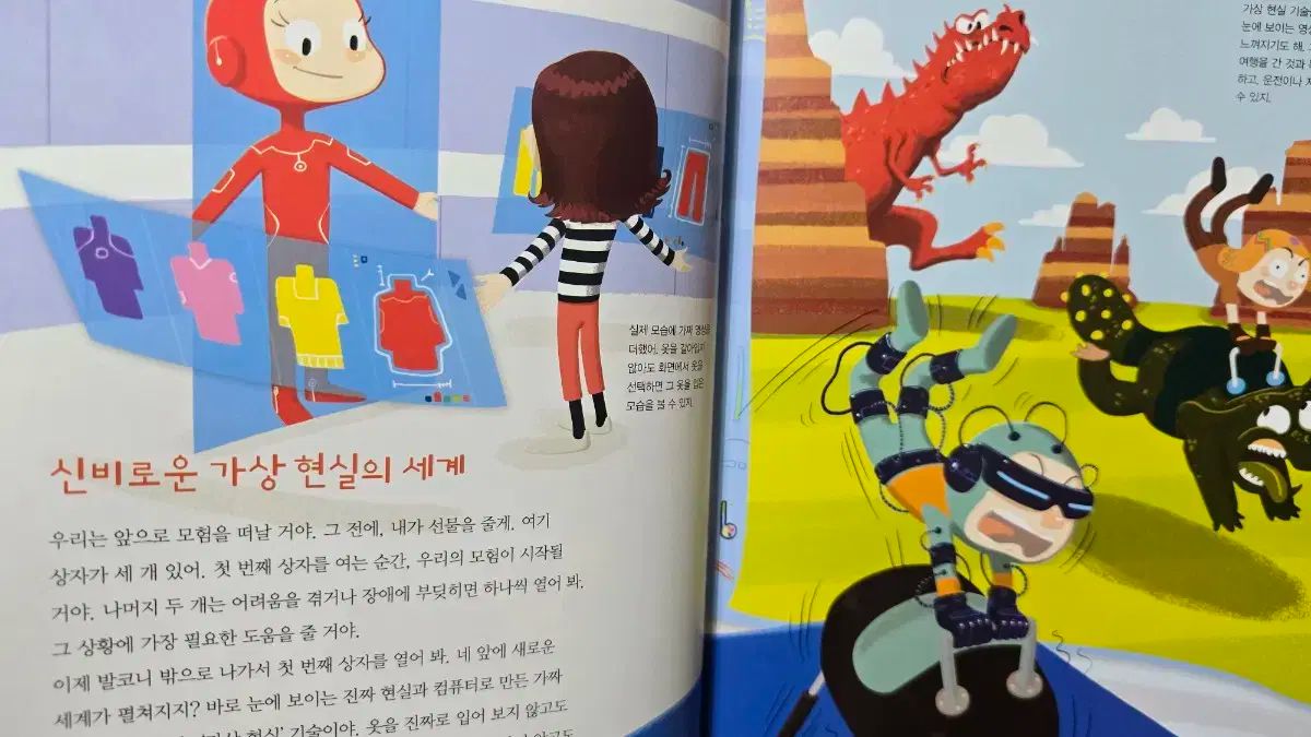 全60巻 実験ノート13巻