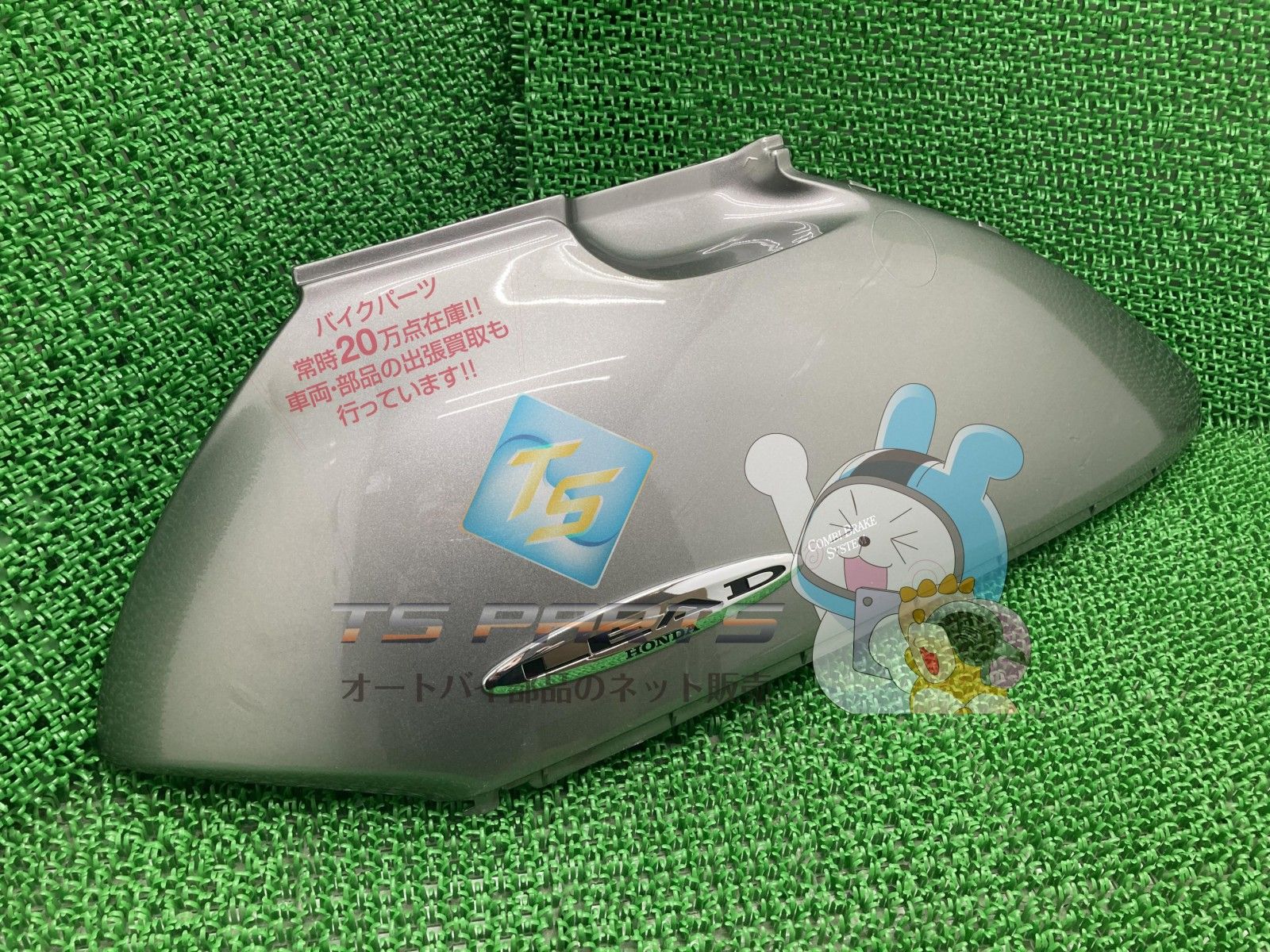 リード100 シートカウル 左 銀 在庫有 即納 ホンダ 純正 新品 バイク 部品 廃盤 在庫有り 即納可 リード50 車検 Genuine 49