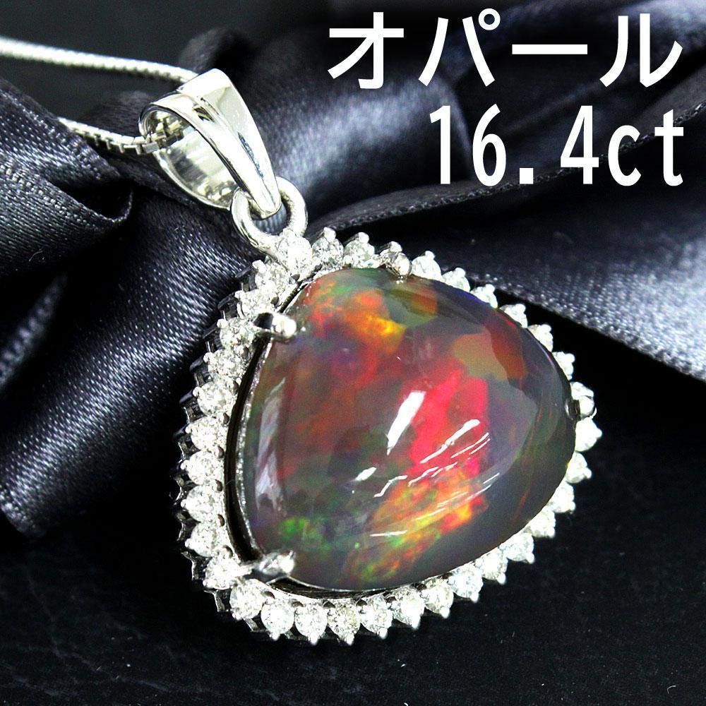 オーロラフラッシュ！ 16.4ct オパール ダイヤモンド K18 wg