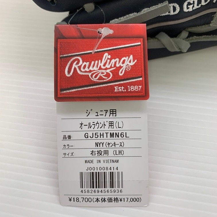 Rawlings - ローリングス Rawlings ハイパーテック 少年軟式 オールラウンド用グローブ GJ5HTMN6L ヤンキース 5553 ローリングス Rawlings ハイパーテック 少年軟式 オールラウンド