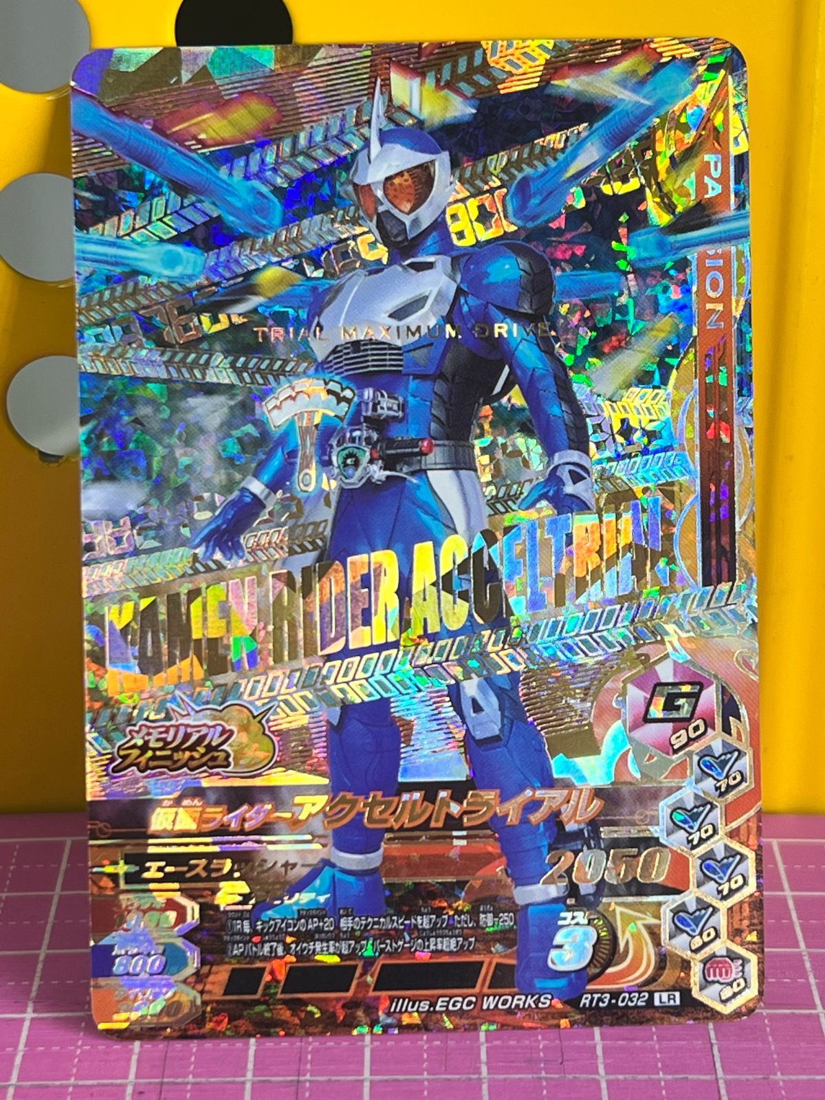 39 ガンバライジングRT3-032 仮面ライダーアクセルトライアル LR