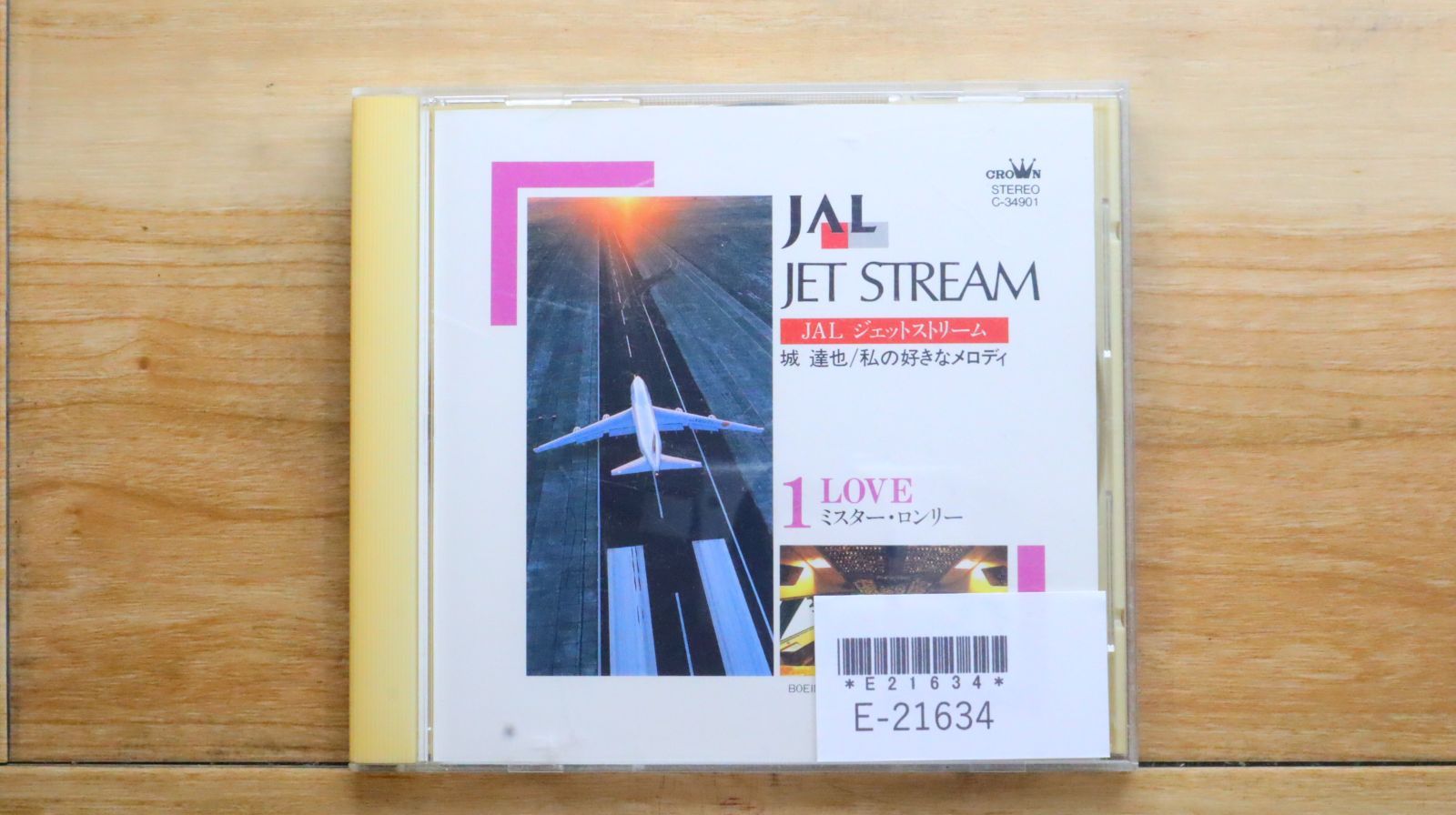 中古CD☆城達也/Tatsuya Jo□ JAL JET STREAM 1 LOVE ミスター
