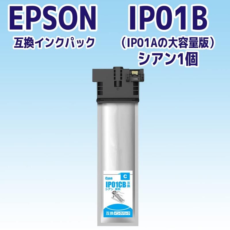 エプソン 純正インク PX-M884F M885F PX-S884 S885 【公式通販】