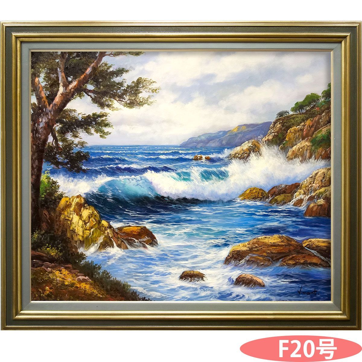 油絵 絵画 『 波 』 海 風景画 F6号 額縁付き 真作】絵画 油彩12号