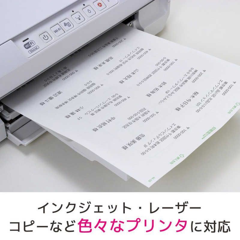 新品 未開封 】 エーワン パソコンプリンタ&ワープロラベル 汎用タイプ