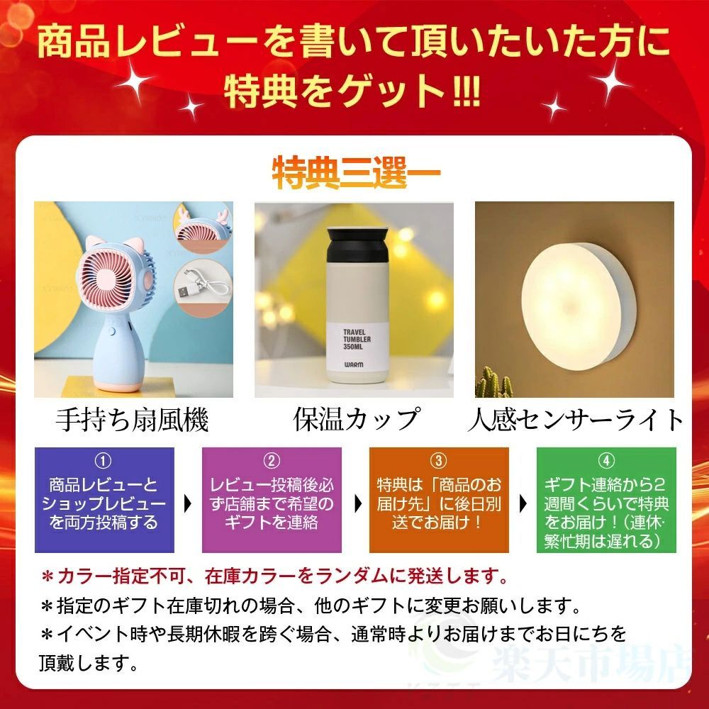 6段風量調節