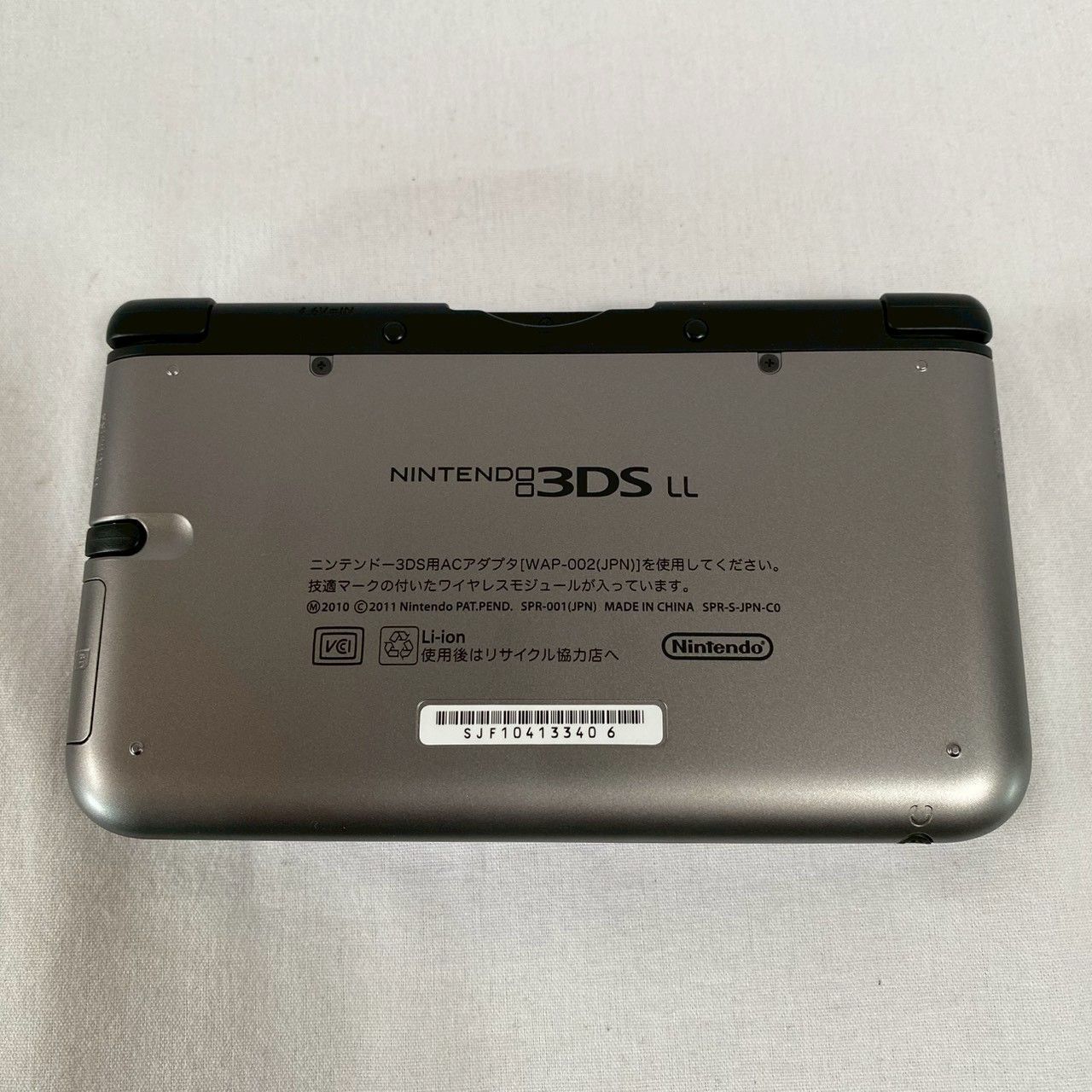 ACアダプター付属 ニンテンドー3DSLL