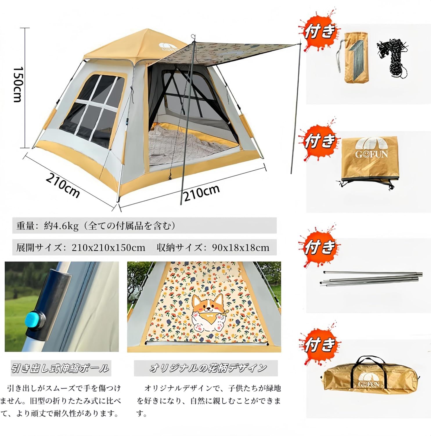 キャンプテント ワンタッチテント アウトドア 2way キャンプ用品 YACONE テント ワンタッチテント 3～4人用 2WAY テント 二重層