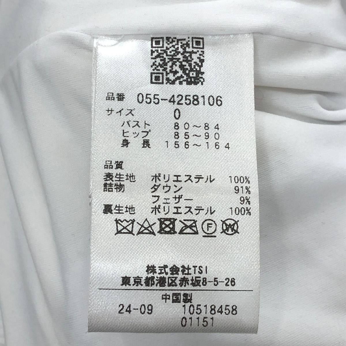 2025年モデル PEARLY