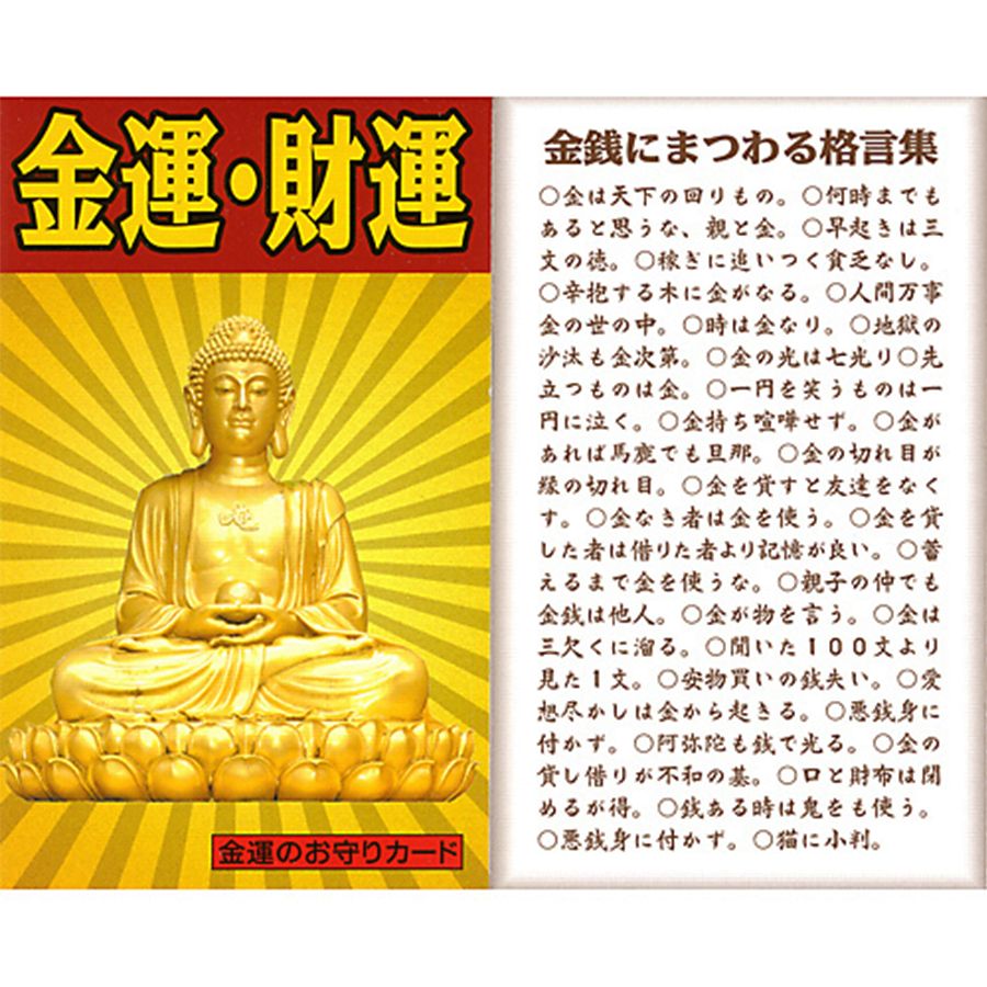 金運爆上げ】天然石 シトリン 黄水晶＆爆裂黄水晶 最強金運