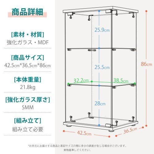 組立商品 幅42.5×奥行36.5×高さ86cm