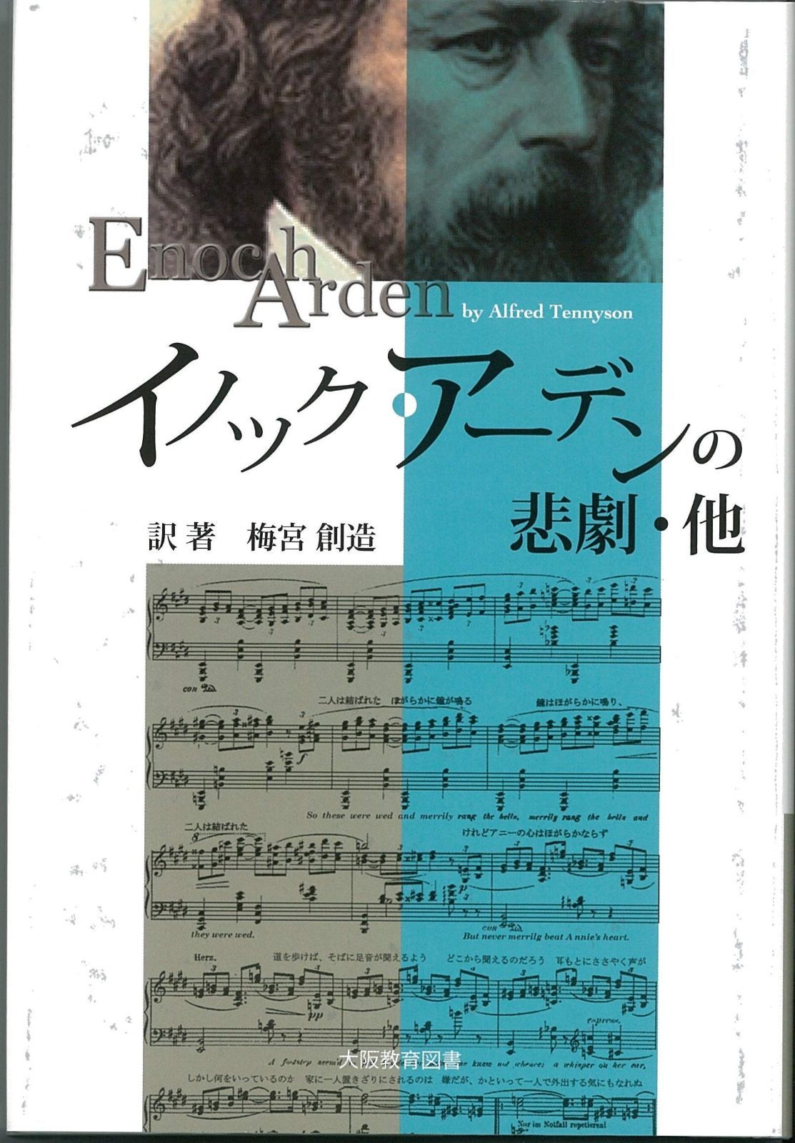 法王の銀行家 ロベルト・カルヴィ暗殺事件 [DVD] 【公式通販】