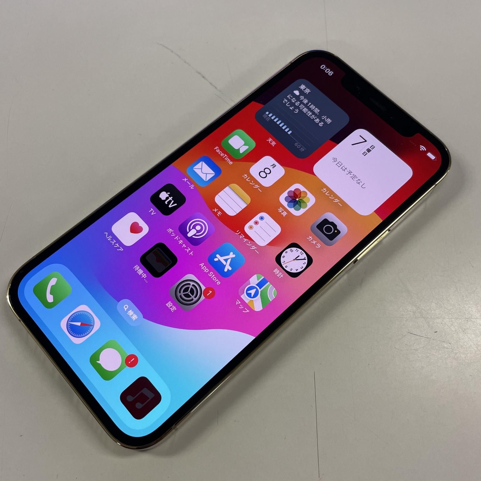 docomo iPhone 12 Pro 256GB ゴールド
