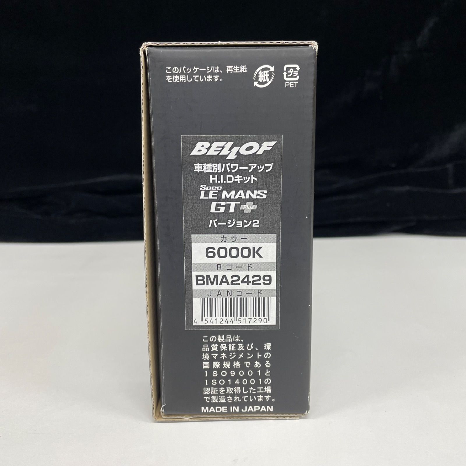 BELLOF Spec LE MANS GT plus 15130G6 未使用品 - メルカリ