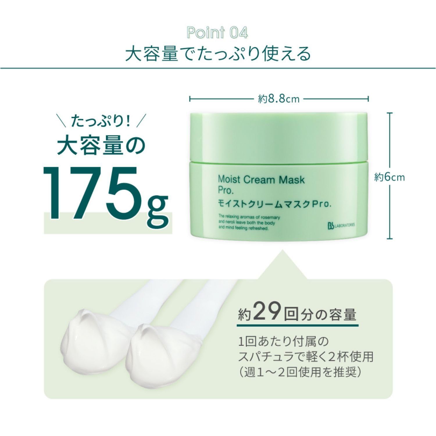 新品未開封 ワイコ保湿クリーム 50ml WiQo ワイコ 保湿ナリシング