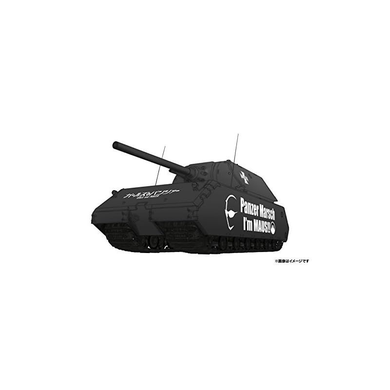 (未使用･未開封品)　プラッツ 1/72 蝶野正洋 超重戦車級王者 マウス プラモデル WGP-1 df5ndr3 楽天市場】プラッツ 1/72 蝶野正洋 超重戦車級王者 マウス WGP-1