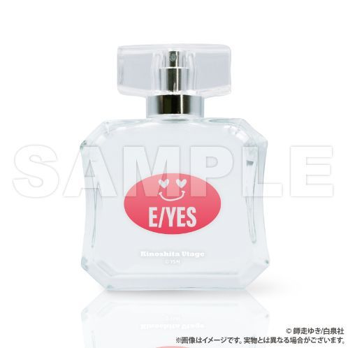 新品・公式】多聞くん今どっち!? フレグランス 木下うたげver. ※特典