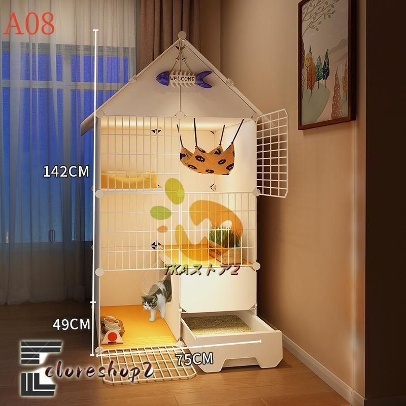 猫ヴィラキャビネット ペットベビーサークル