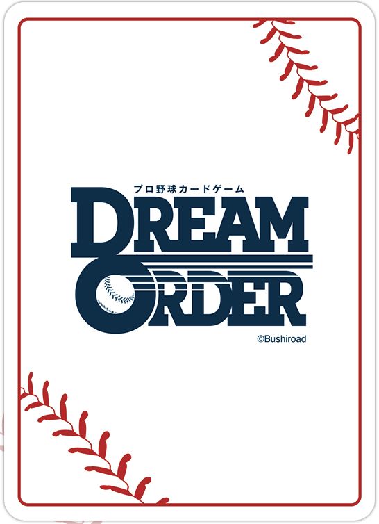 ドリームオーダー　末包ssp ドリームオーダーVOL 4 末包昇大 SSP CBP04-C04｜Yahoo!フリマ