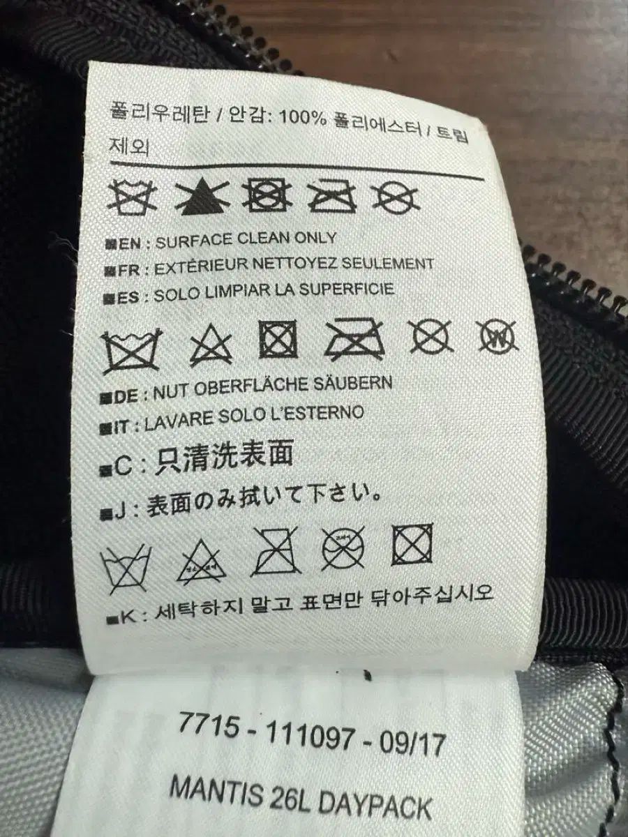 26 バックパック