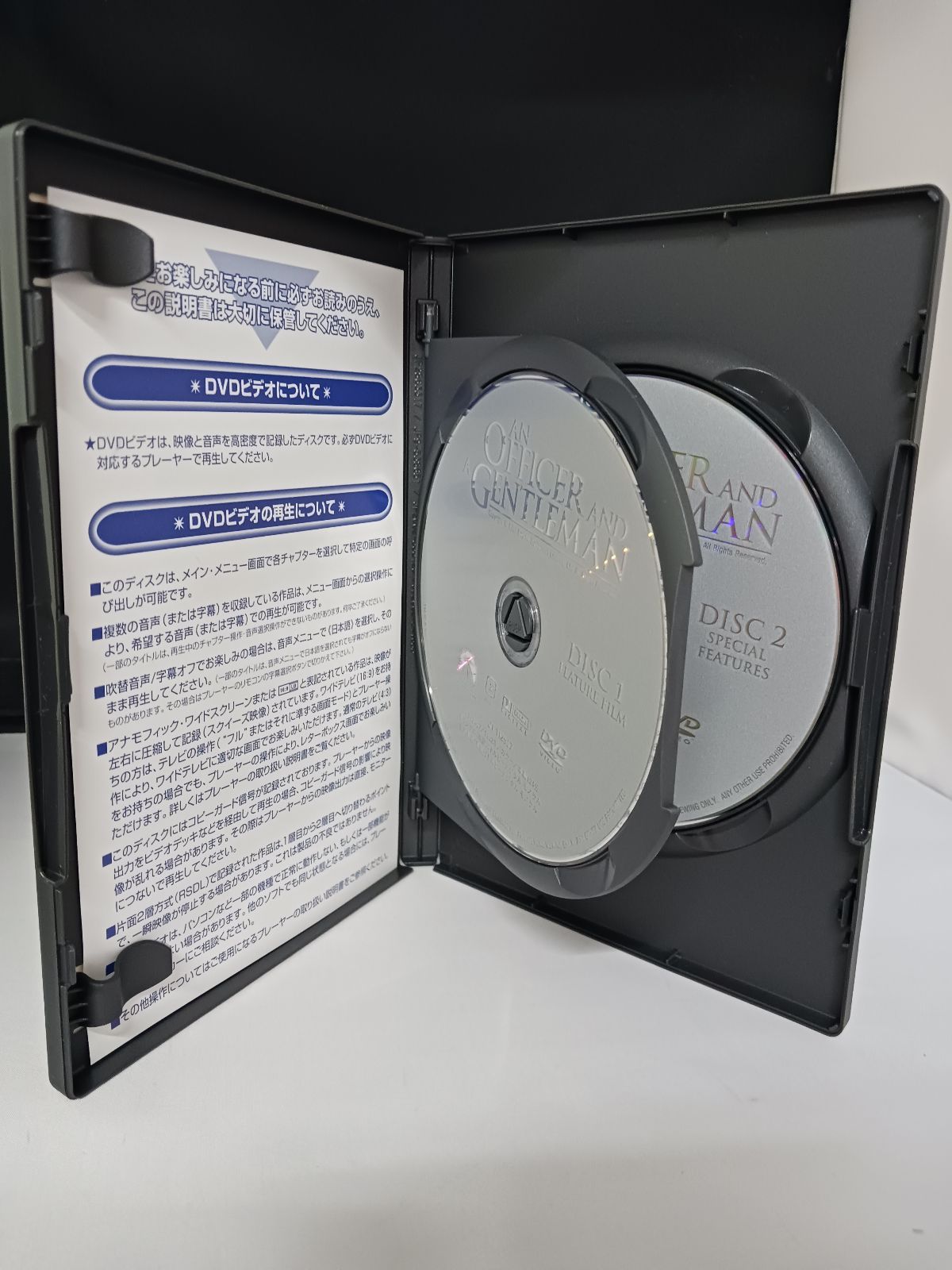 (未使用･未開封品)愛と青春の旅だち 製作25周年記念 スペシャル・コレクターズ・エディション [DVD] DVD 愛と青春の旅だち 製作25周年記念 スペシャル・コレクターズ