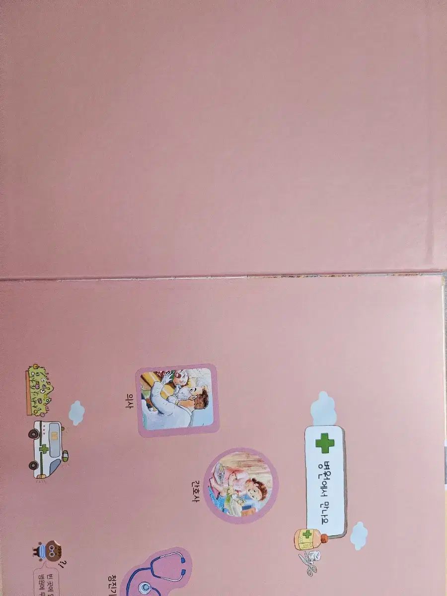 ハン 걸음 먼저 社会探訪 全集 26巻