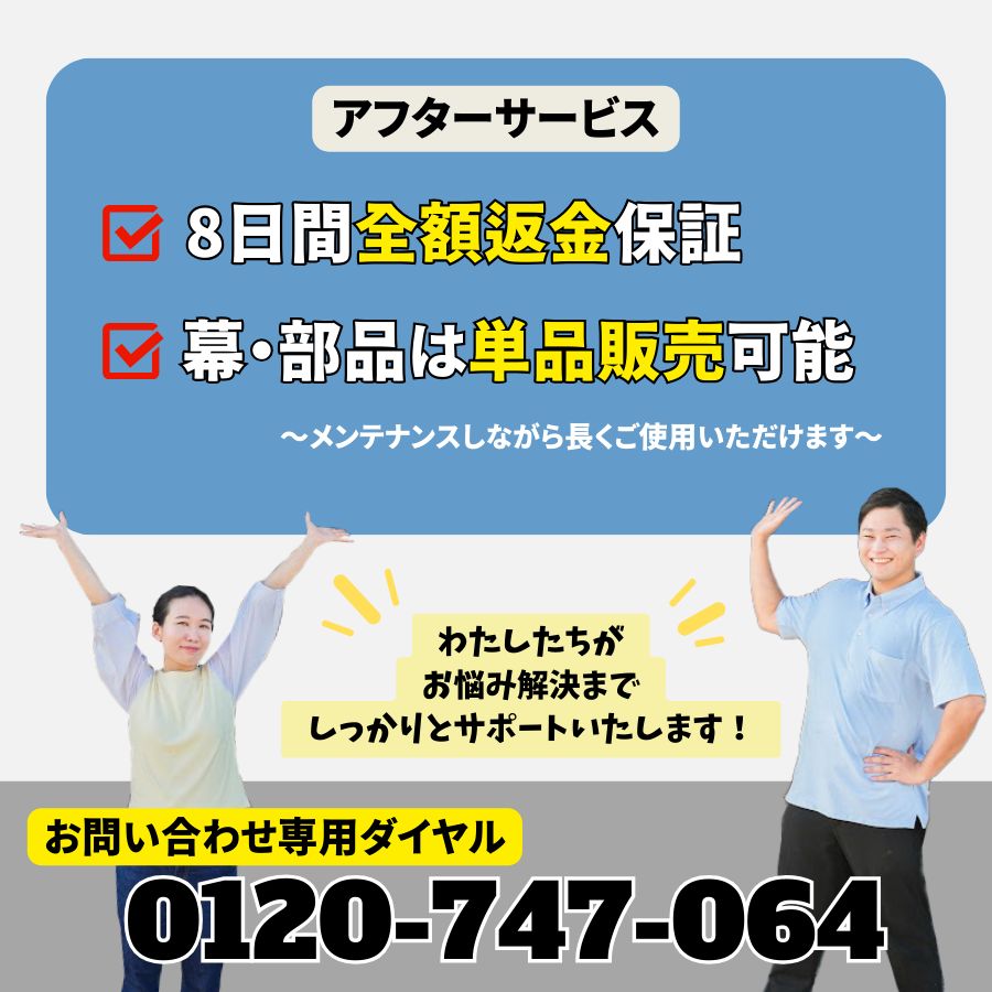 テント