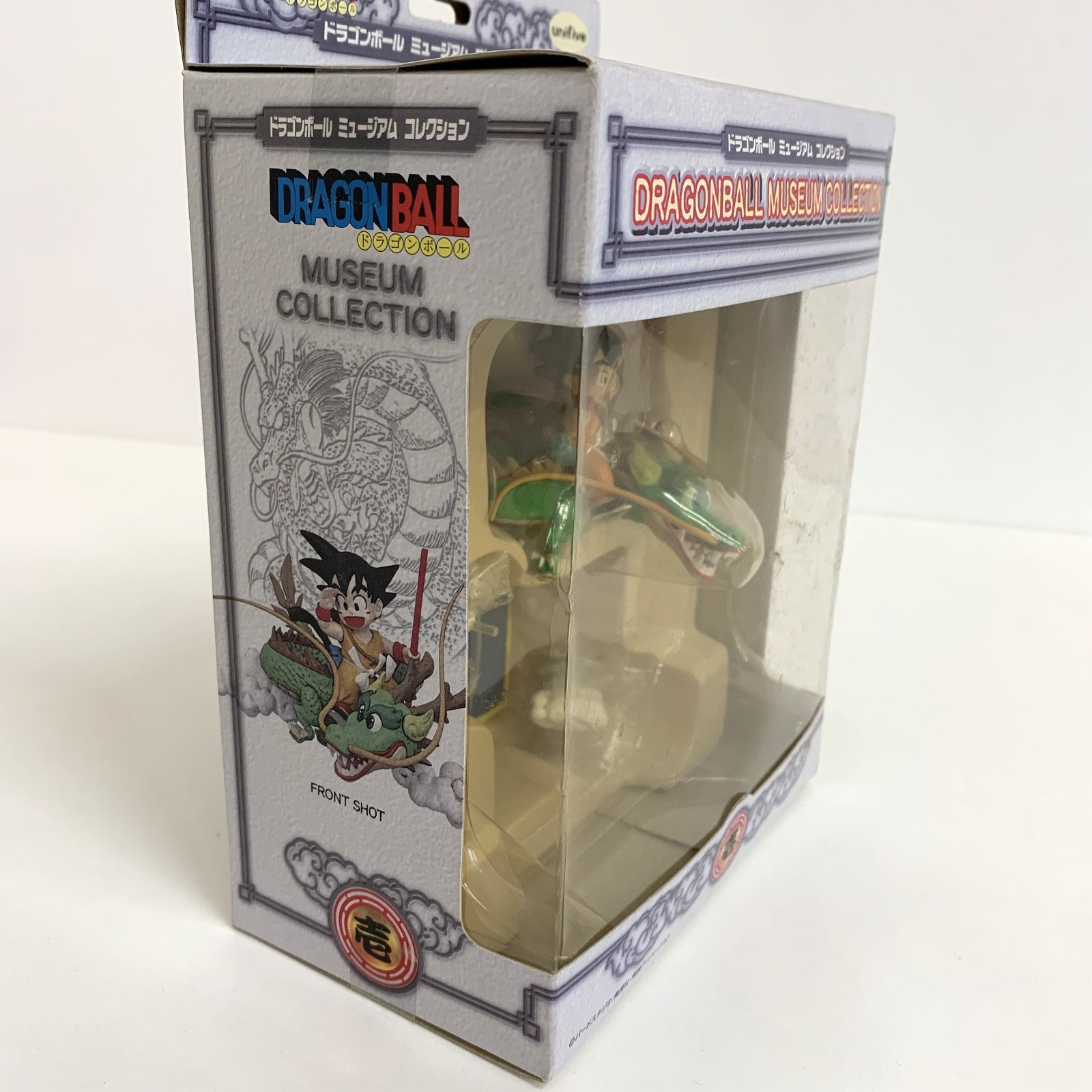 未開封品】ドラゴンボール ミュージアム コレクション 壱 孫悟空